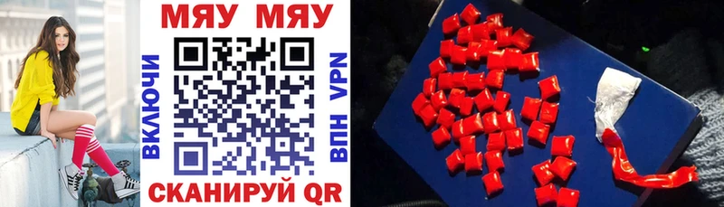 продажа наркотиков  Азов  МЕФ кристаллы 
