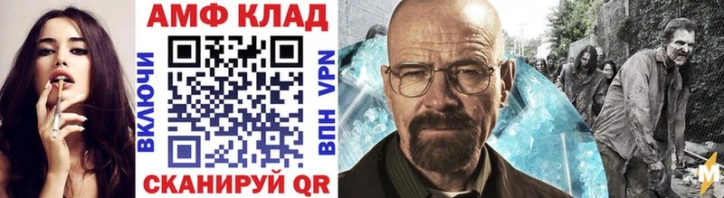 Первитин витя  купить закладку  Азов 