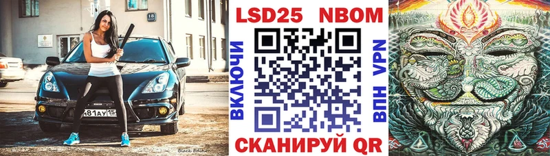 продажа наркотиков Азов OMG как зайти Марки 25I-NBOMe 1,5мг