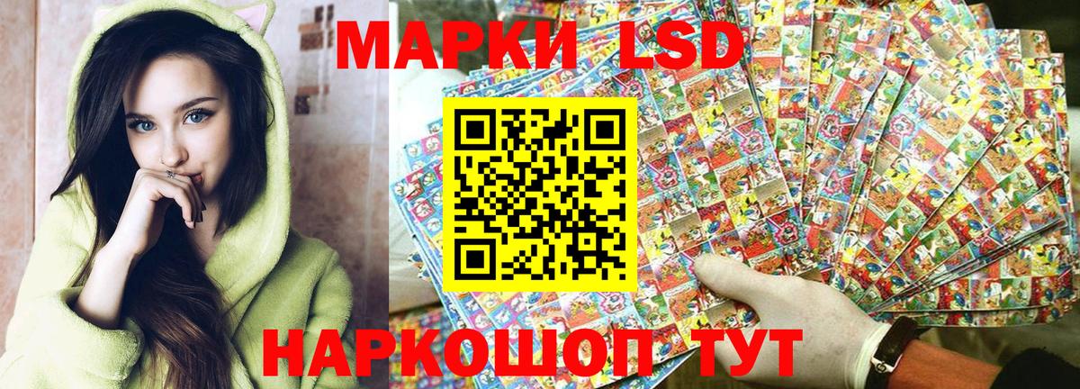 Наркотические марки 1,5мг  Наркотические марки 1,5мг  Азов  Вход с VPN 