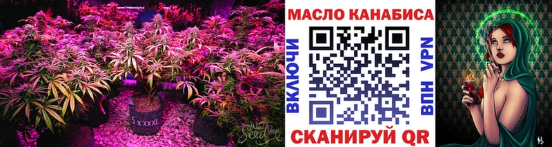 блэк спрут ONION  Азов  Дистиллят ТГК вейп с тгк  закладки 