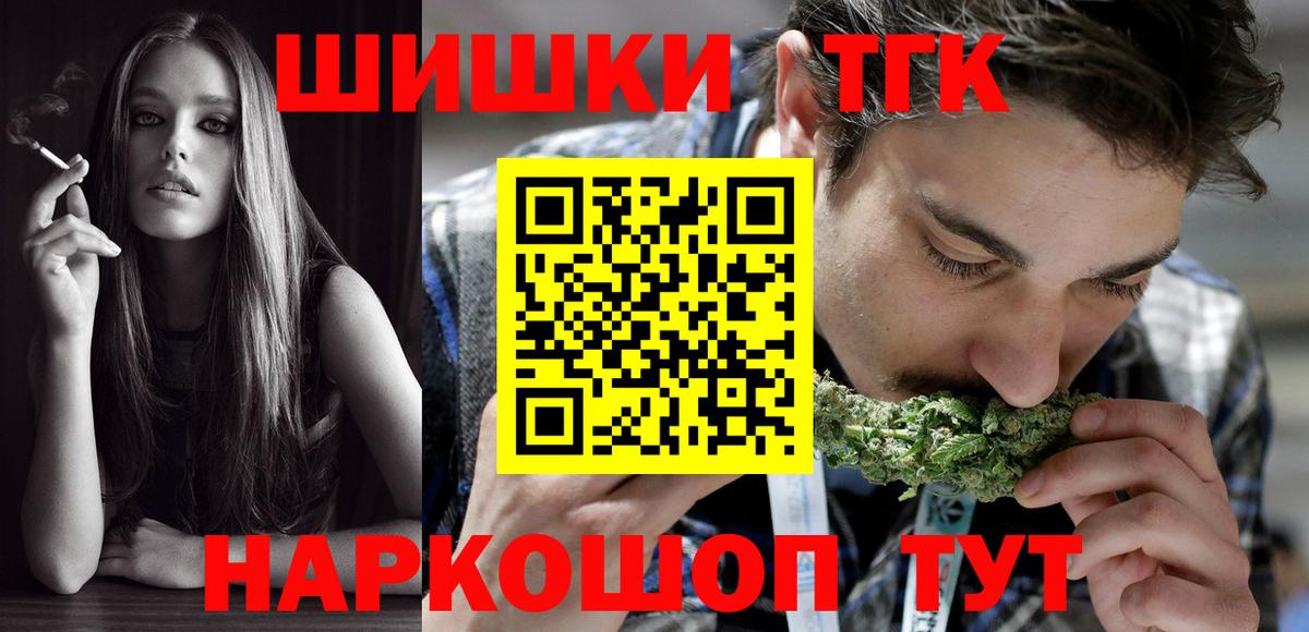 Бошки марихуана план Азов