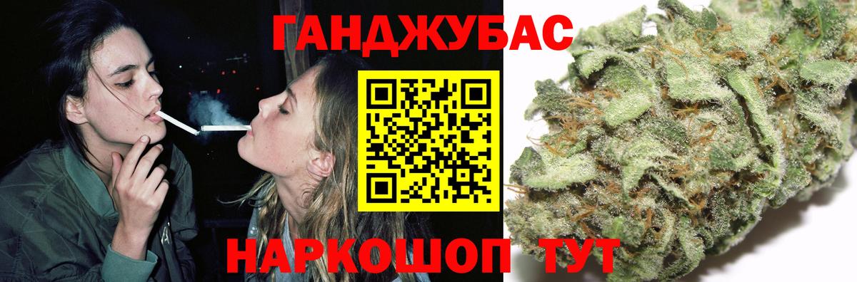 Канабис VHQ  Марихуана план  Азов  Шишки марихуана планчик  Вход с VPN  Каннабис сатива 